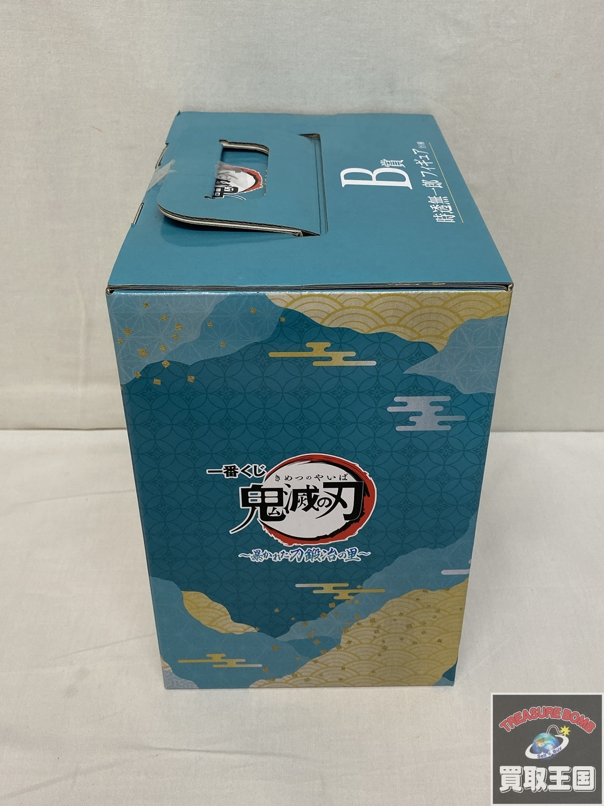 B賞 時透無一郎 フィギュア/グッズ