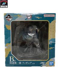 B賞 時透無一郎 フィギュア/グッズ