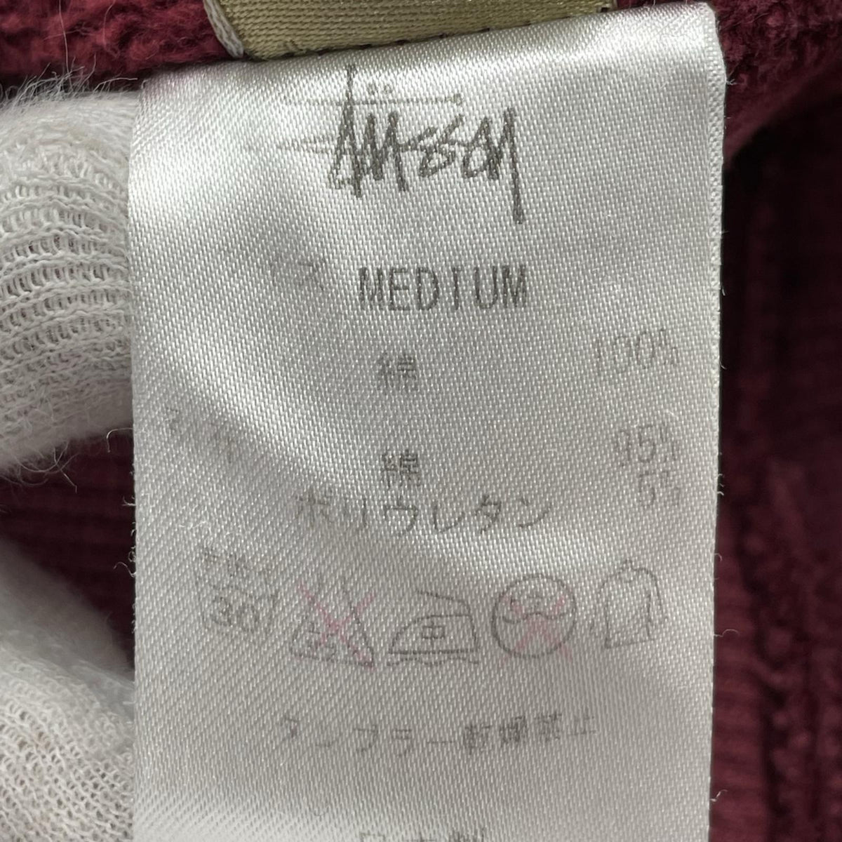 スウェット 状態▲ M