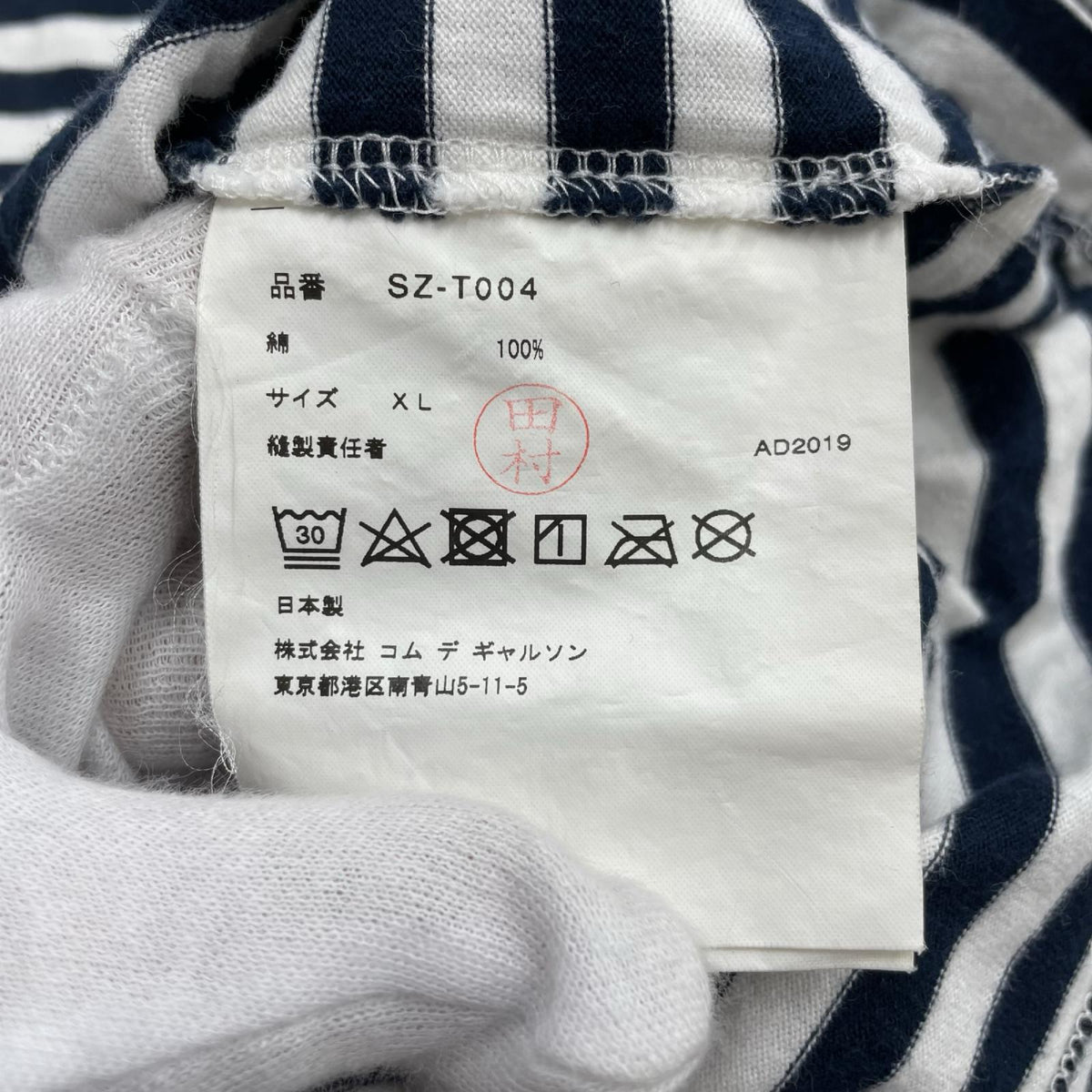長袖Tシャツ cdz sz-t004 ボーダー、状態▲、xl LL
