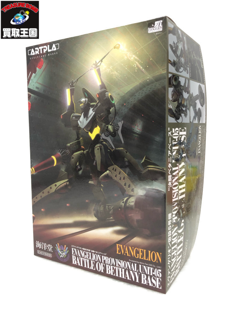 ARTPLA 仮設5号機 決闘ベタニアベース フィギュア/グッズ