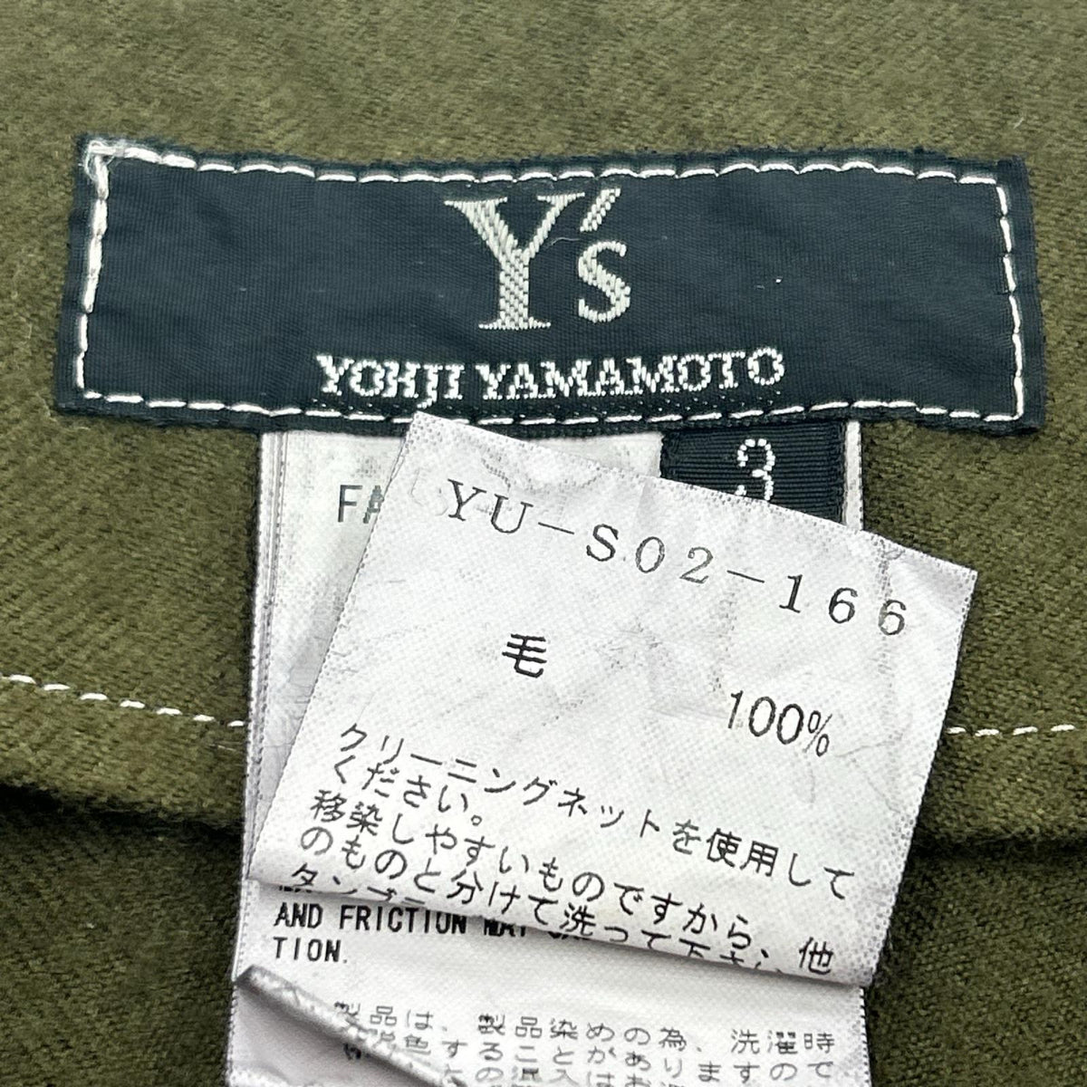 スカート Wool skirt カーキ(3) 3 カーキ