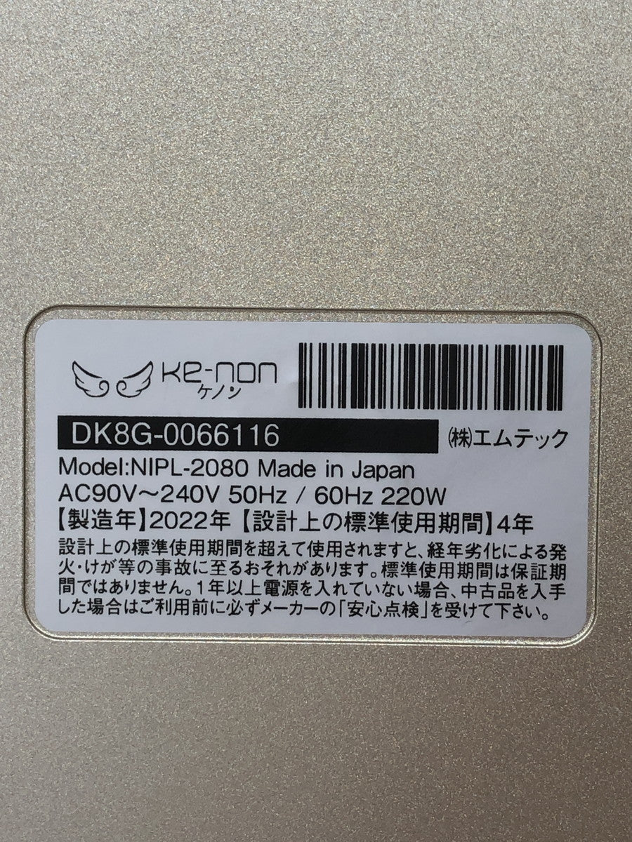ケノン 脱毛器 0000 理美容家電