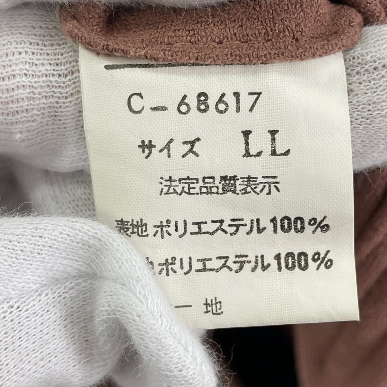 ジャケット courreges homme スウェード 2way LL ピンク