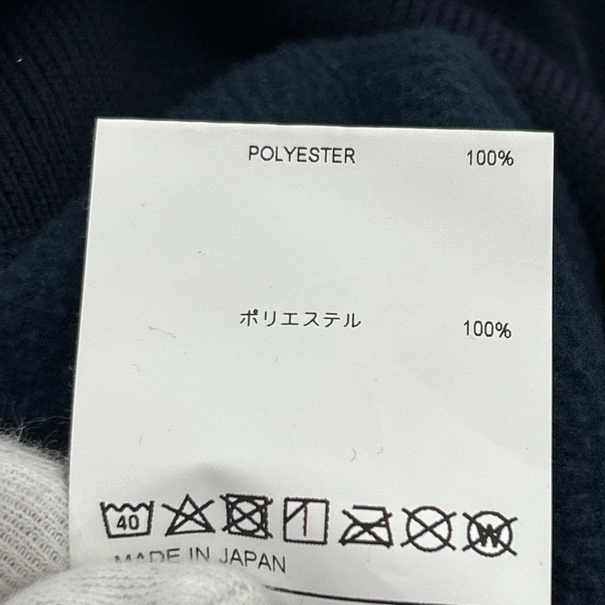 スウェット CRUCIBLE CREW NECK/ FLEECE 202ATDT-CSM33