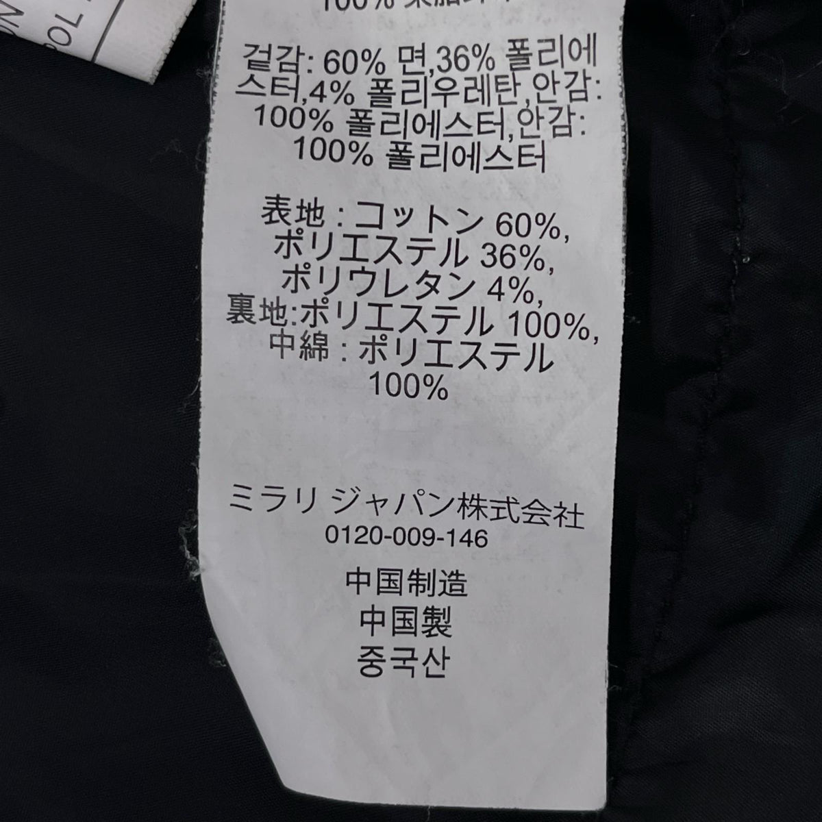 ミリタリージャケット 17AW CITY BOMBER JACKET L ブラック