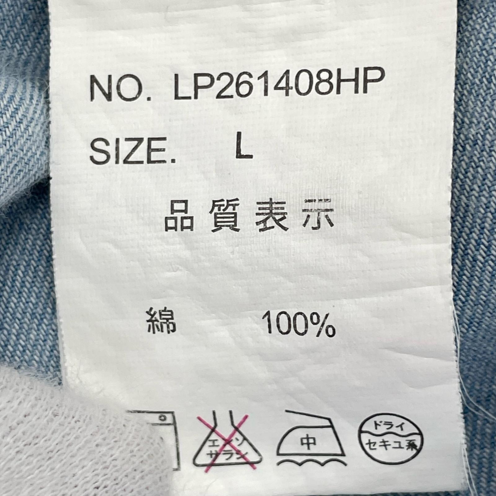 ワンピース リメイク、ドッキングシャツ L