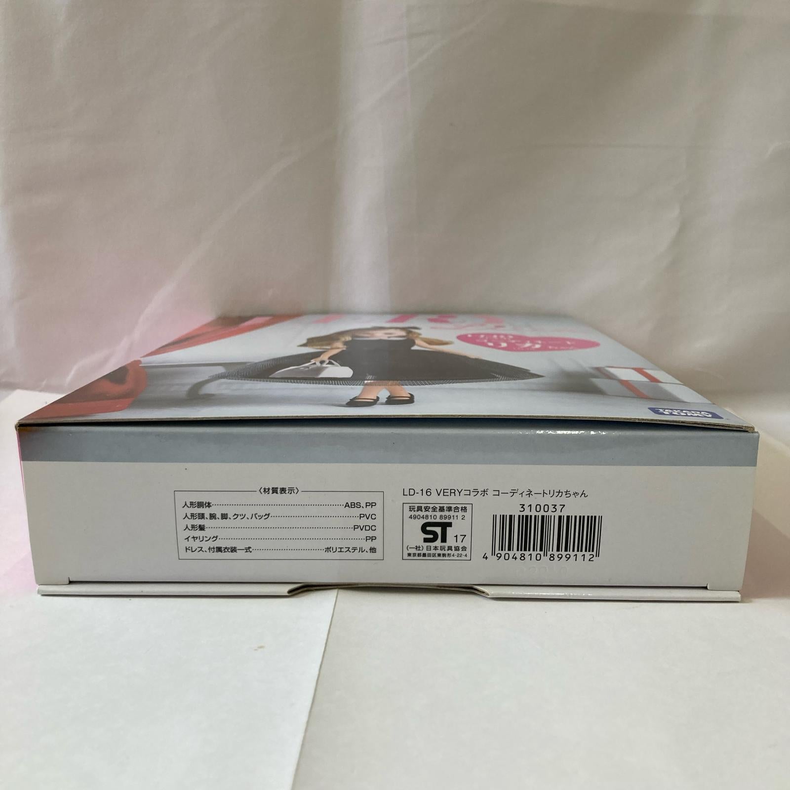 VERY x Licca ドールその他