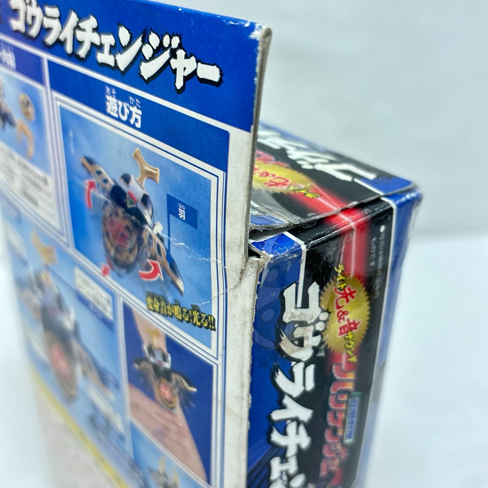ゴウライチェンジャー ハリケンジャー バンダイ フィギュア/グッズ