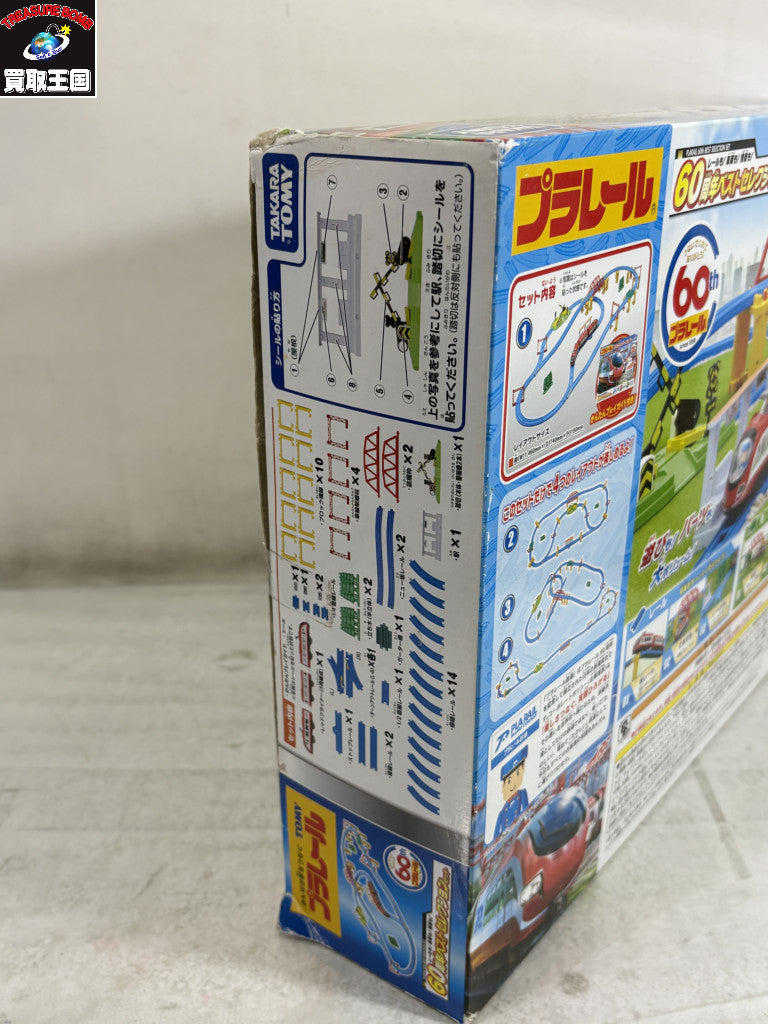 プラレール 60周年ベストセレクションセット プラレール