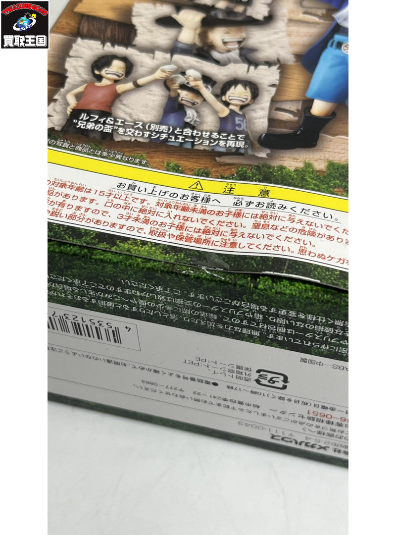 Portrait.Of.Pirates サボ フィギュア/グッズ