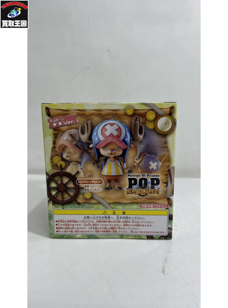 Portrait.Of.Pirates チョッパー ☆☆(キュピーン)Ver. フィギュア/グッズ