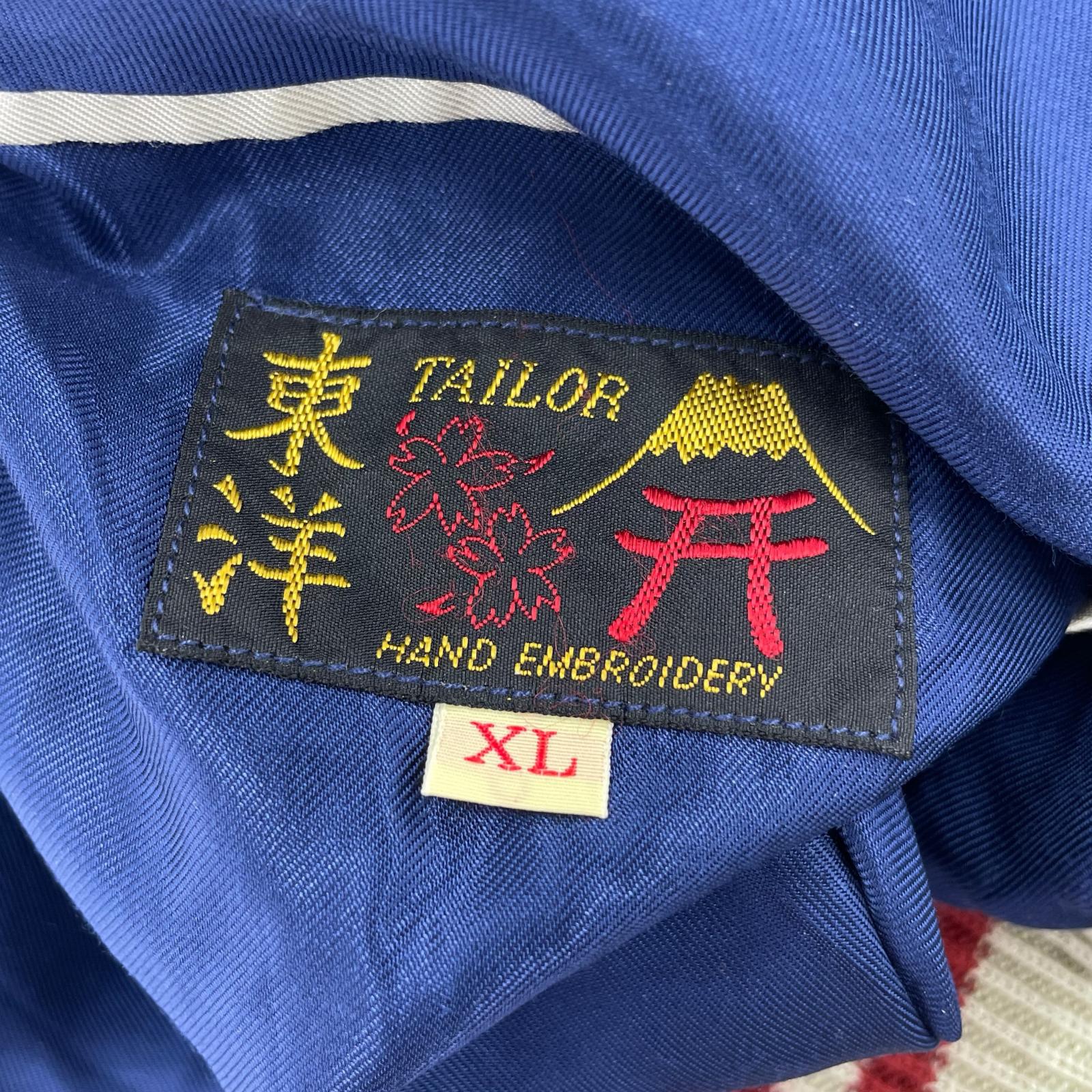 ブルゾン スーベニアジャケット ALASKAN EAGLE × DOG SLED