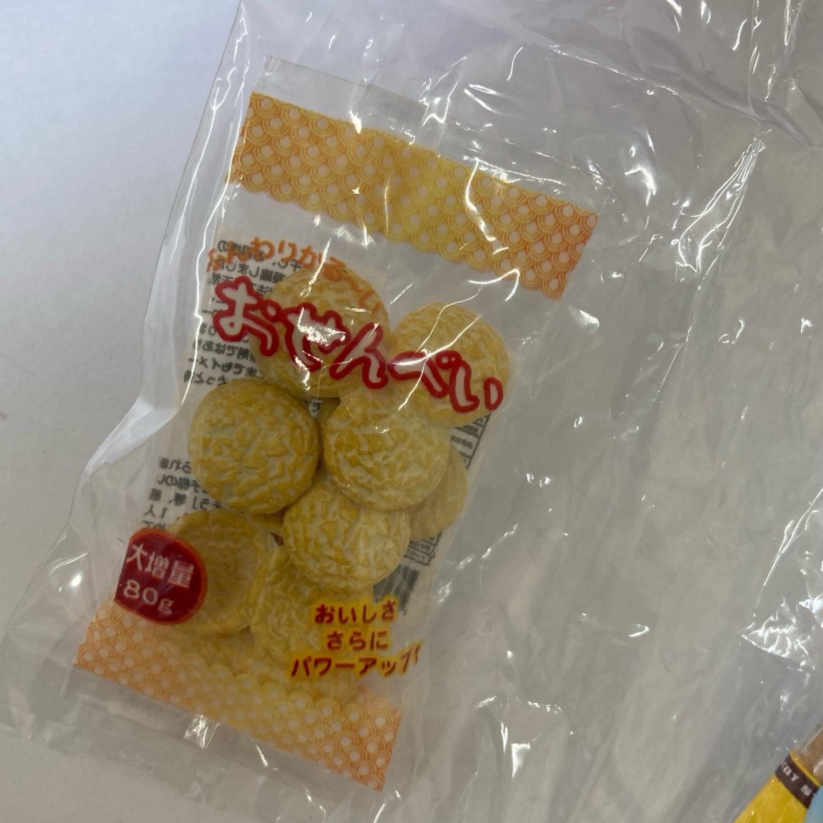やっぱりコンビニ ⑥家族みんなだーい好き 色違い リーメント