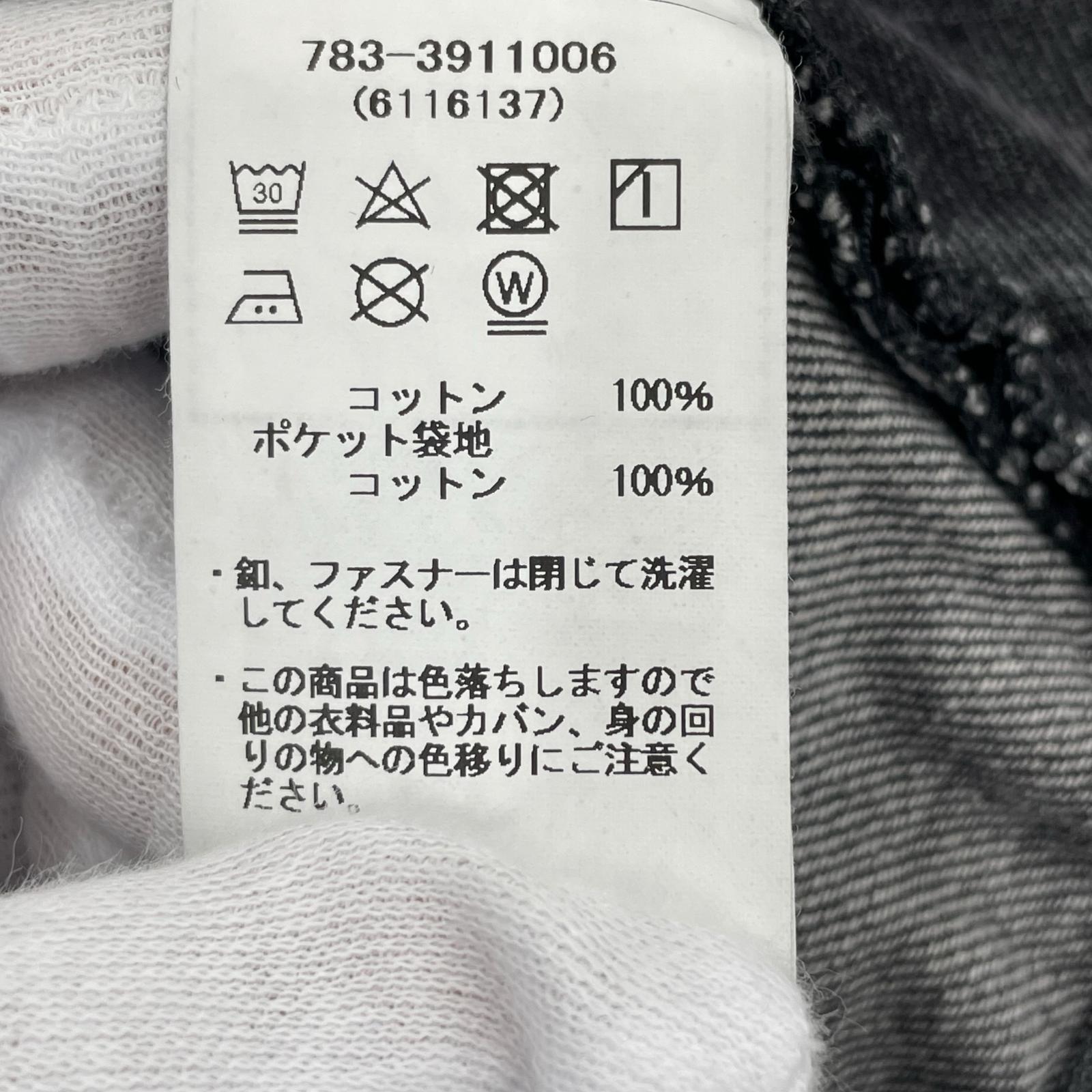 パンツ カーゴ 黒(2XL) ブラック