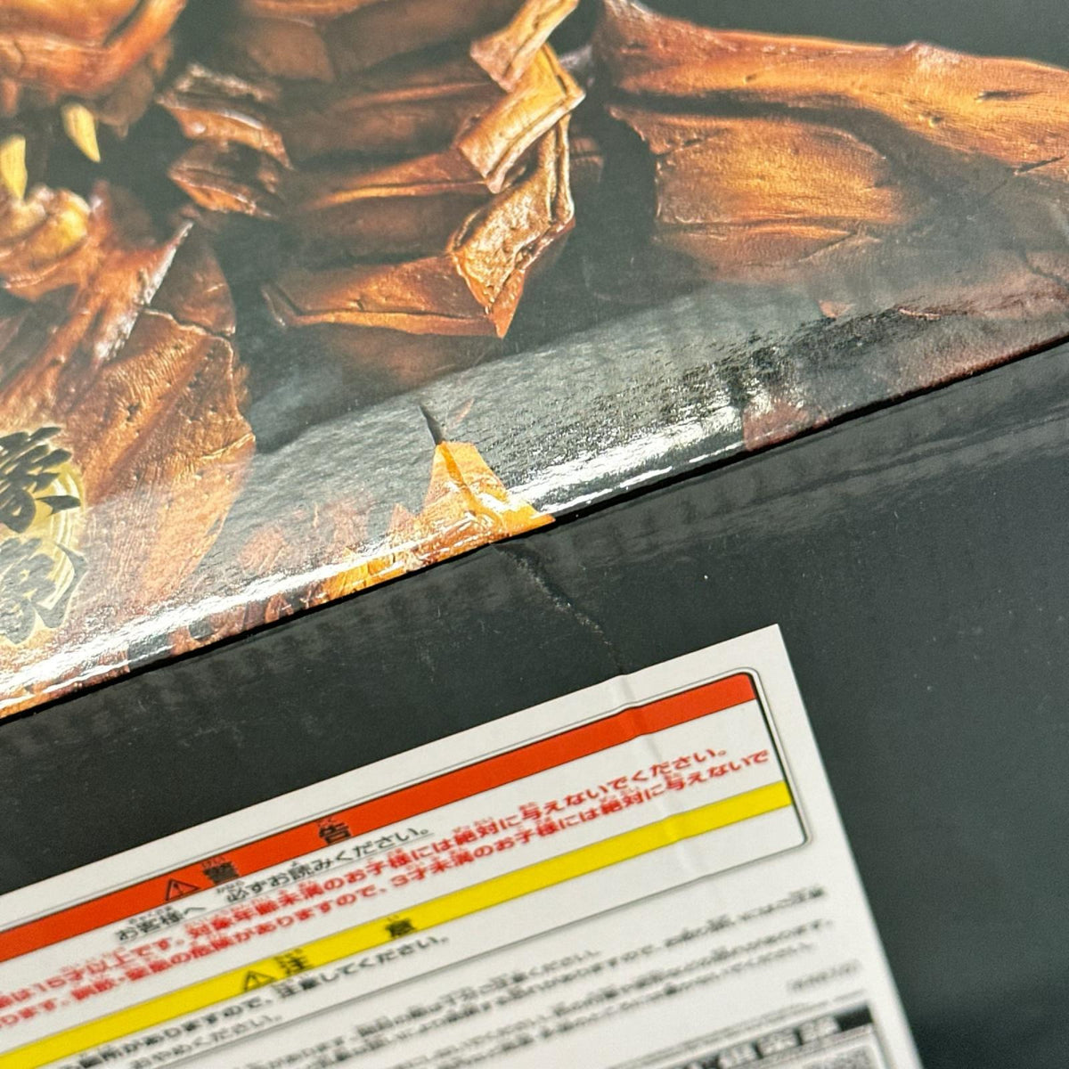 一番くじ 遊戯王 A賞 ラーの翼神竜 遊戯王 BANDAI フィギュア/グッズ