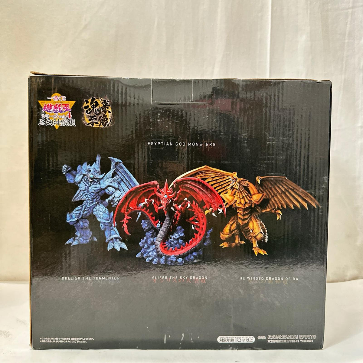 一番くじ 遊戯王 A賞 ラーの翼神竜 遊戯王 BANDAI フィギュア/グッズ
