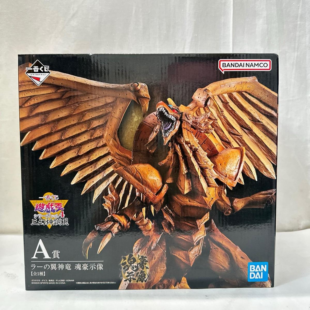 一番くじ 遊戯王 A賞 ラーの翼神竜 遊戯王 BANDAI フィギュア/グッズ