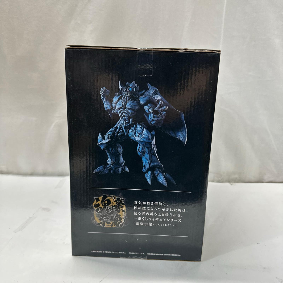 一番くじ 遊戯王 B賞 オベリスクの巨神兵 遊戯王 フィギュア/グッズ