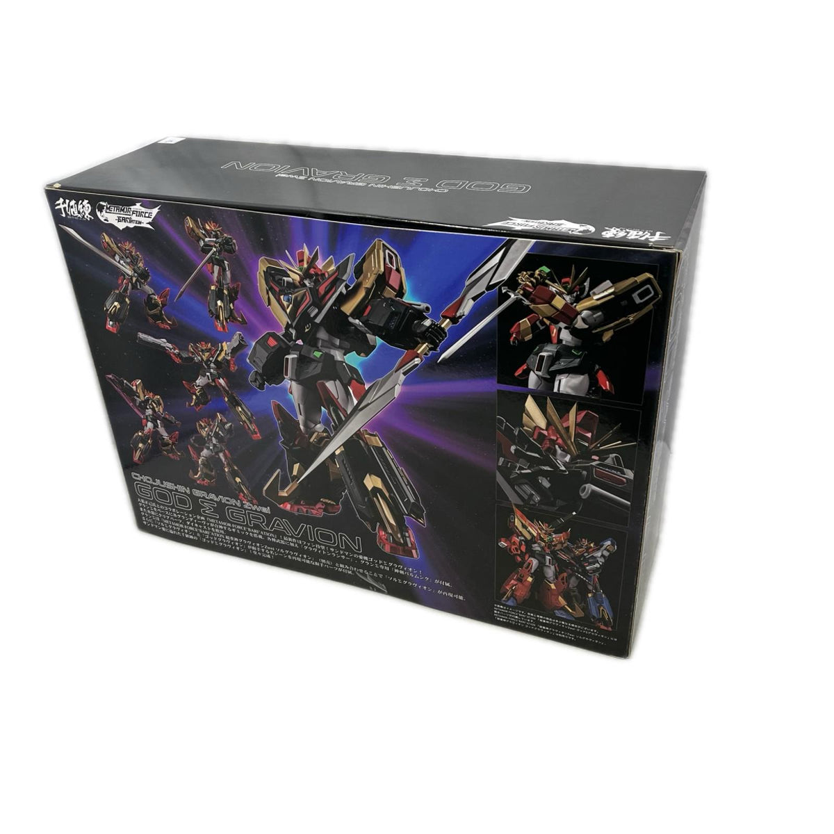 超重神グラヴィオンZwei ゴッドΣグラヴィオン 超重神グラヴィオン 千値練 フィギュア/グッズ