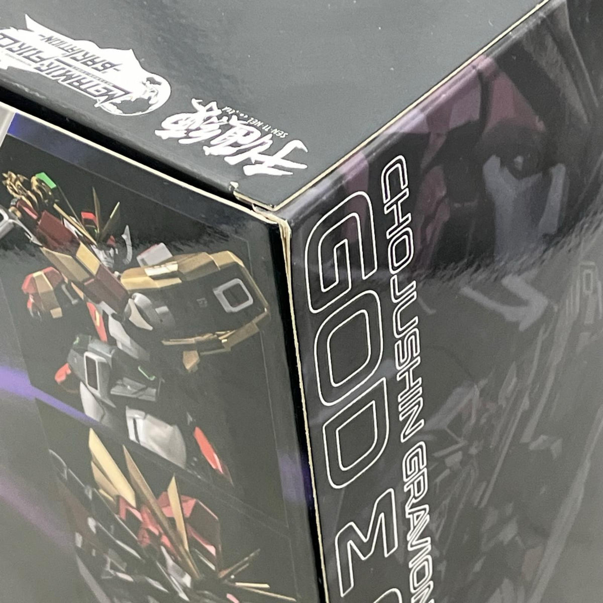 超重神グラヴィオンZwei ゴッドΣグラヴィオン 超重神グラヴィオン 千値練 フィギュア/グッズ