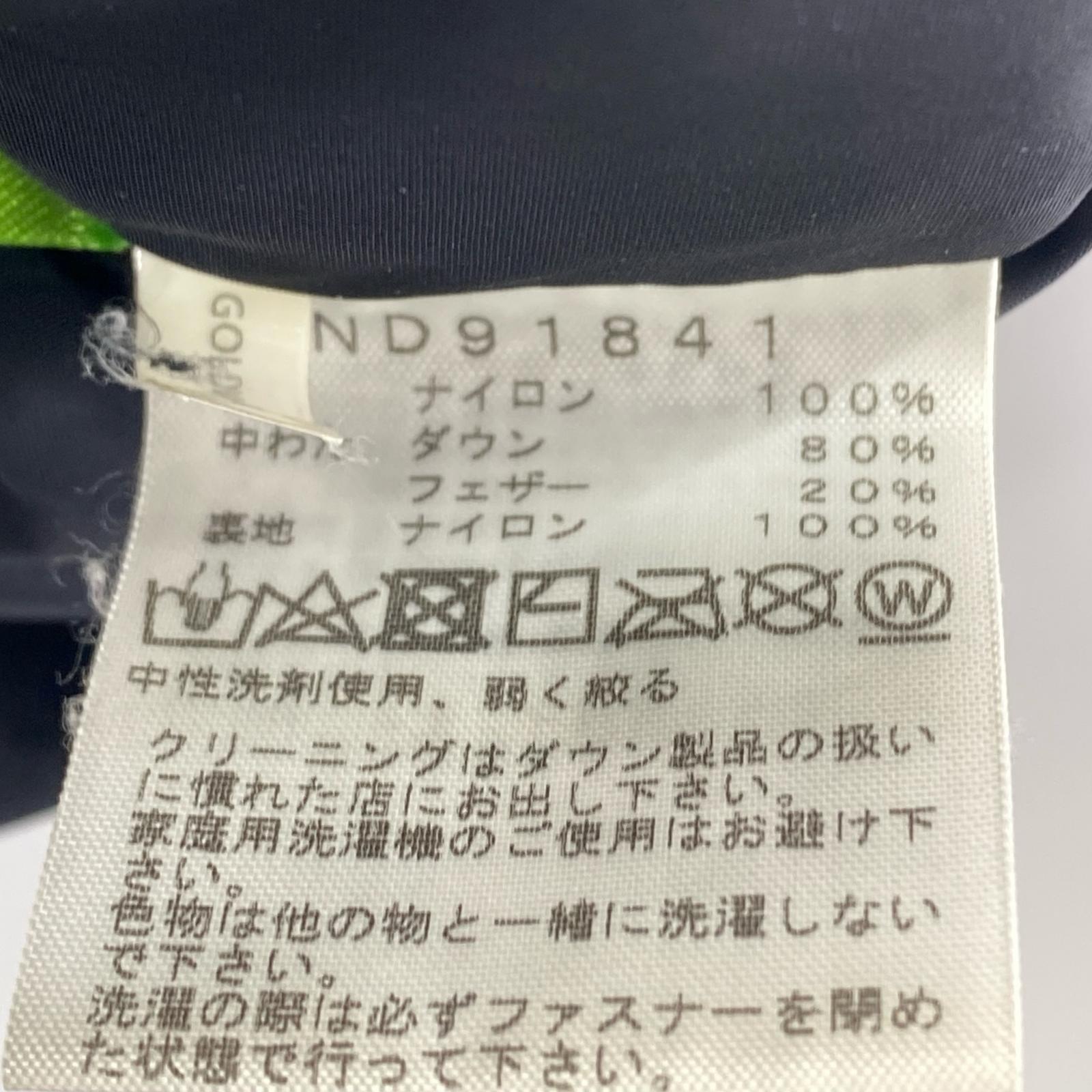 ダウンジャケット ブラック (L) L ブラック