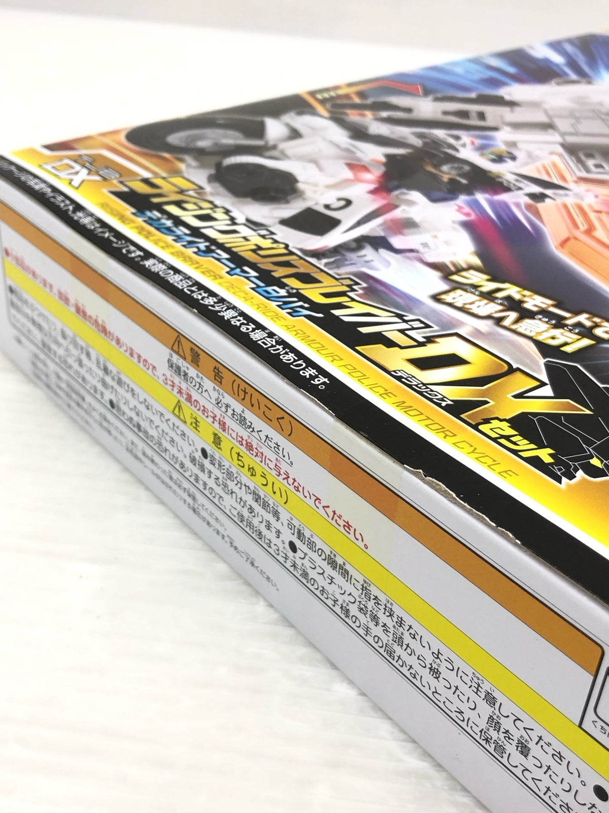 ジョブレイバー ライジングポリスブレイバーDXセット ミニカーその他