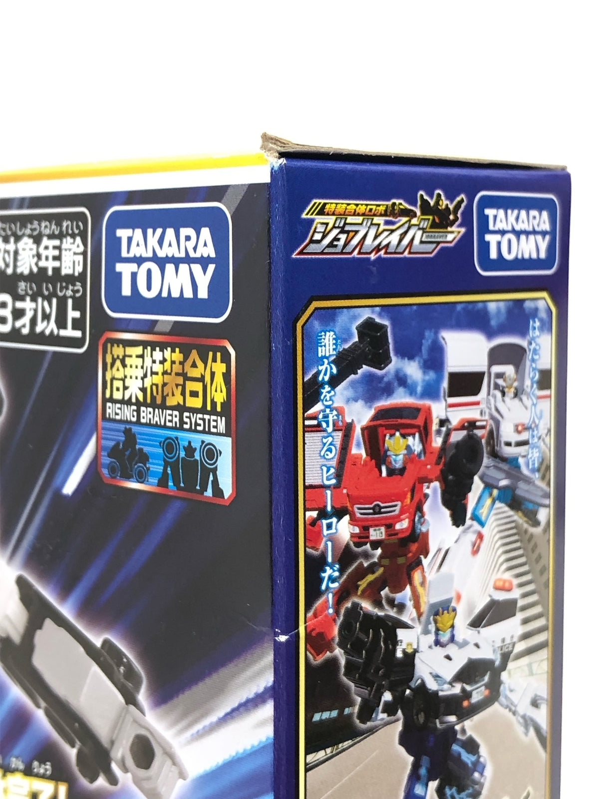 ジョブレイバー ライジングポリスブレイバーDXセット ミニカーその他