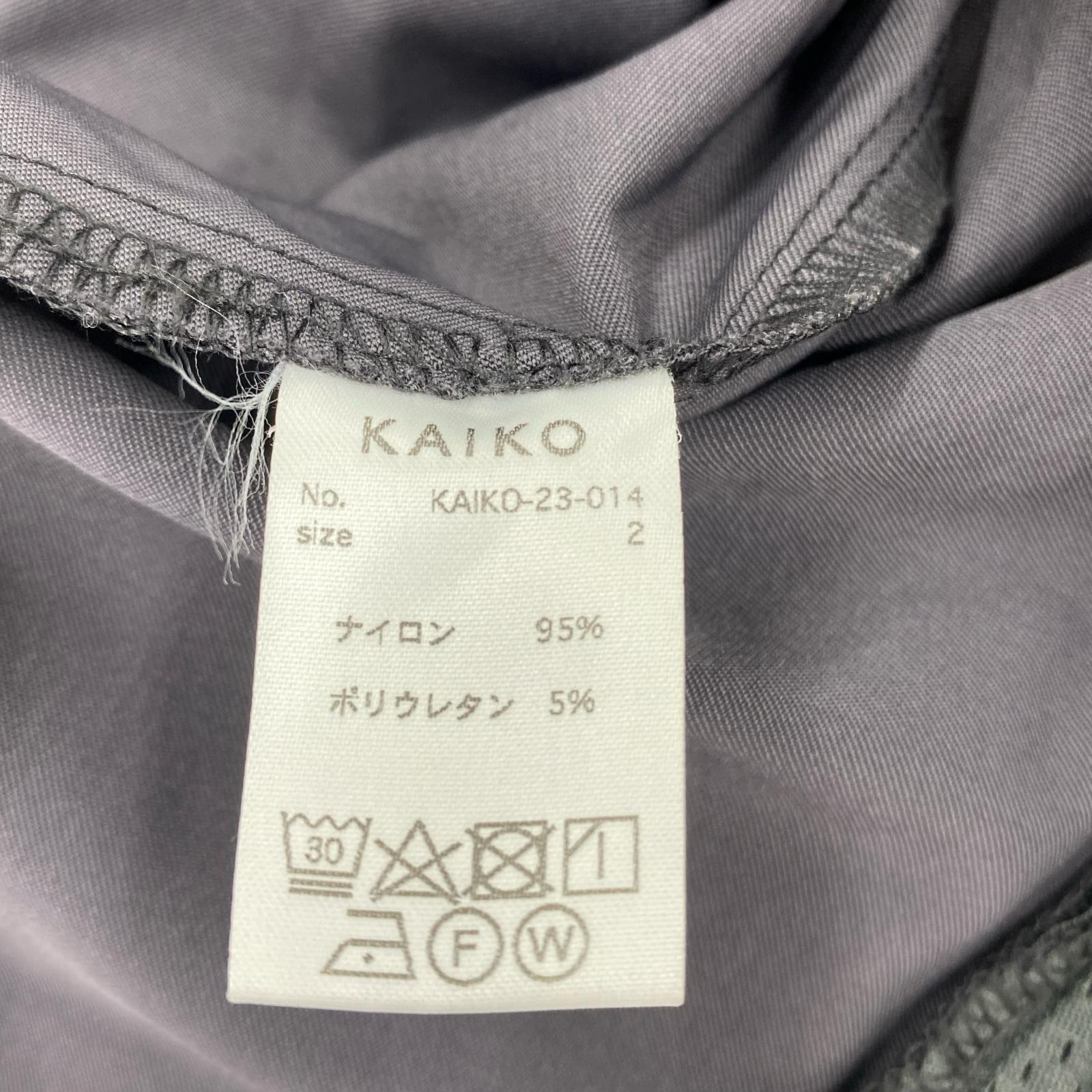 ジャケット KAIKO ナイロンジップ