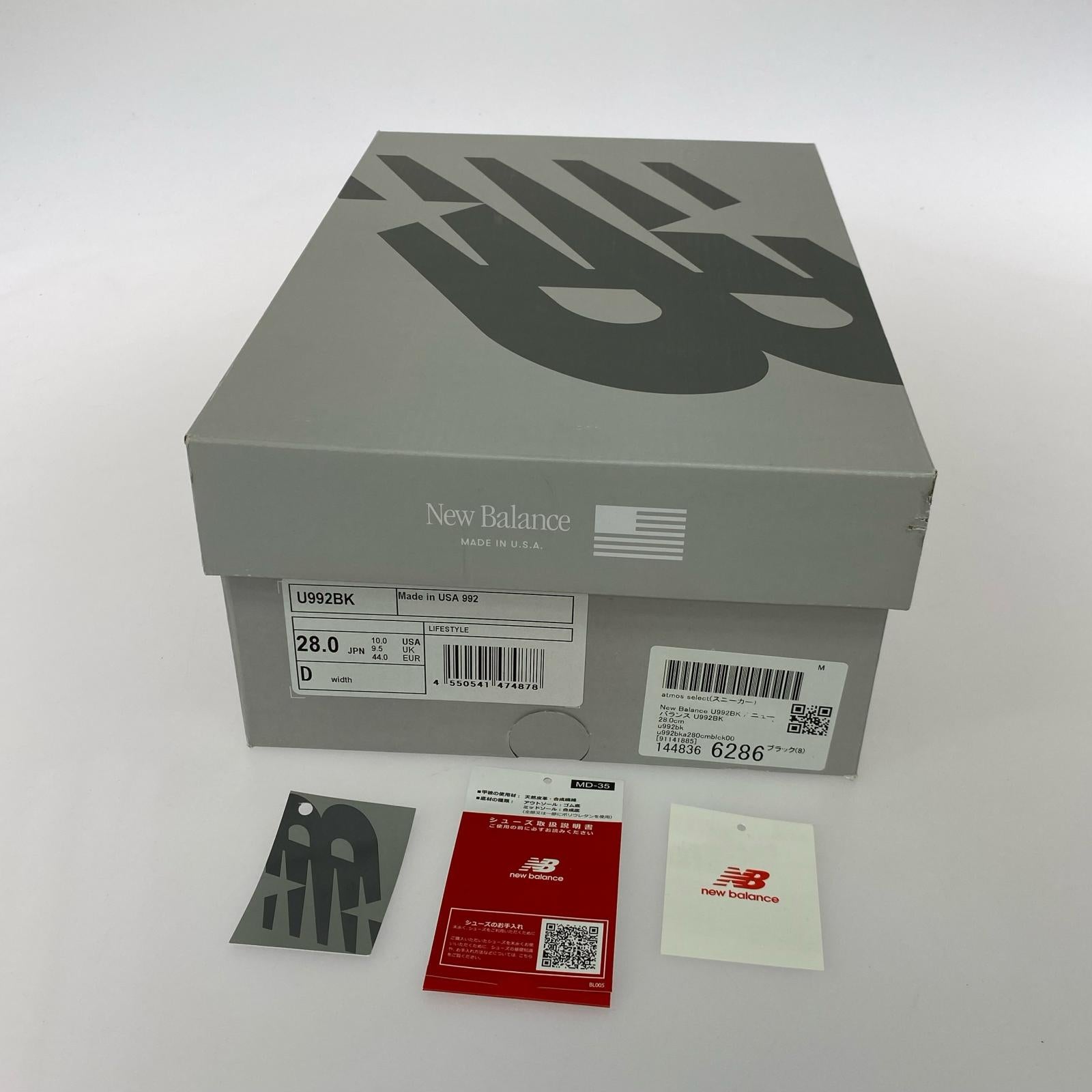 スニーカー USA製 U992BK (28cm) ブラック ブラック