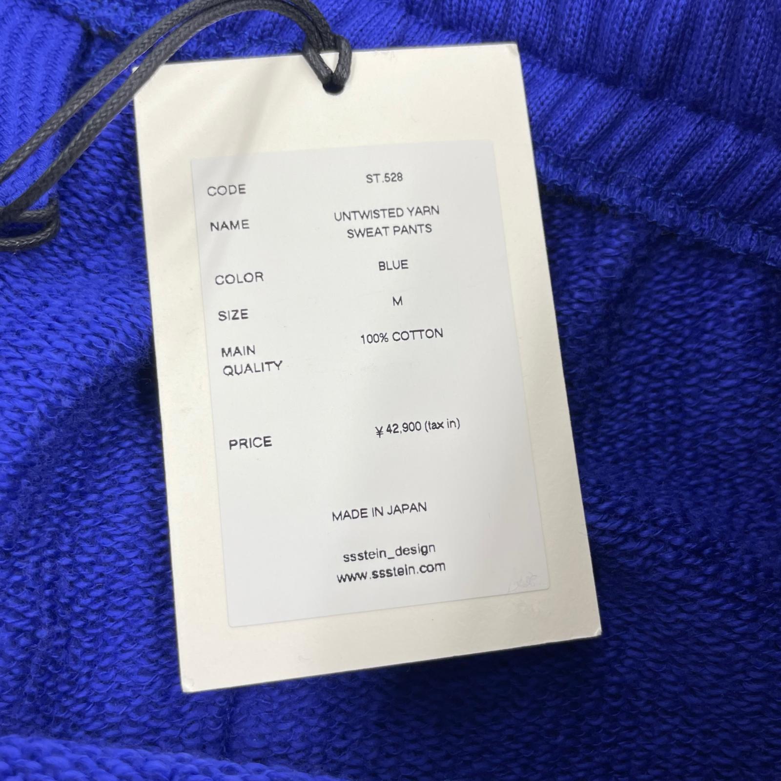 パンツ stein UNTWISTED YARN SWEAT PANTS M ブルー M ブルー