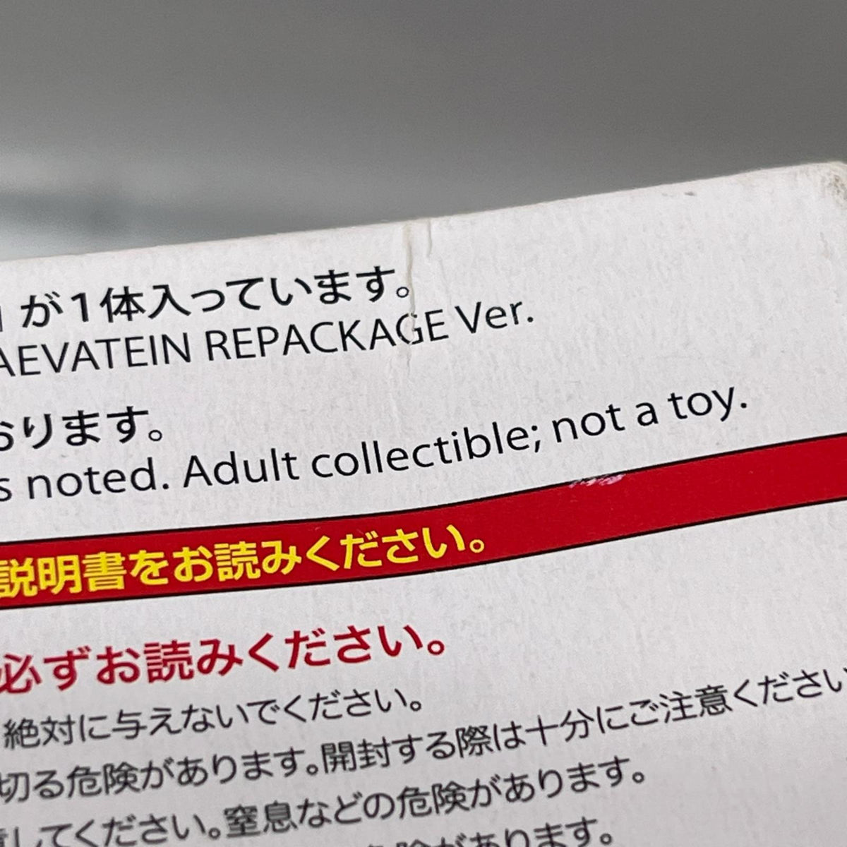 フルメタルパニック 1/60 ARX-8 レーバテイン リパッケージ フルメタル・パニック! コトブキヤ(KOTOBUKIYA / 壽屋) その他ロボットプラモ