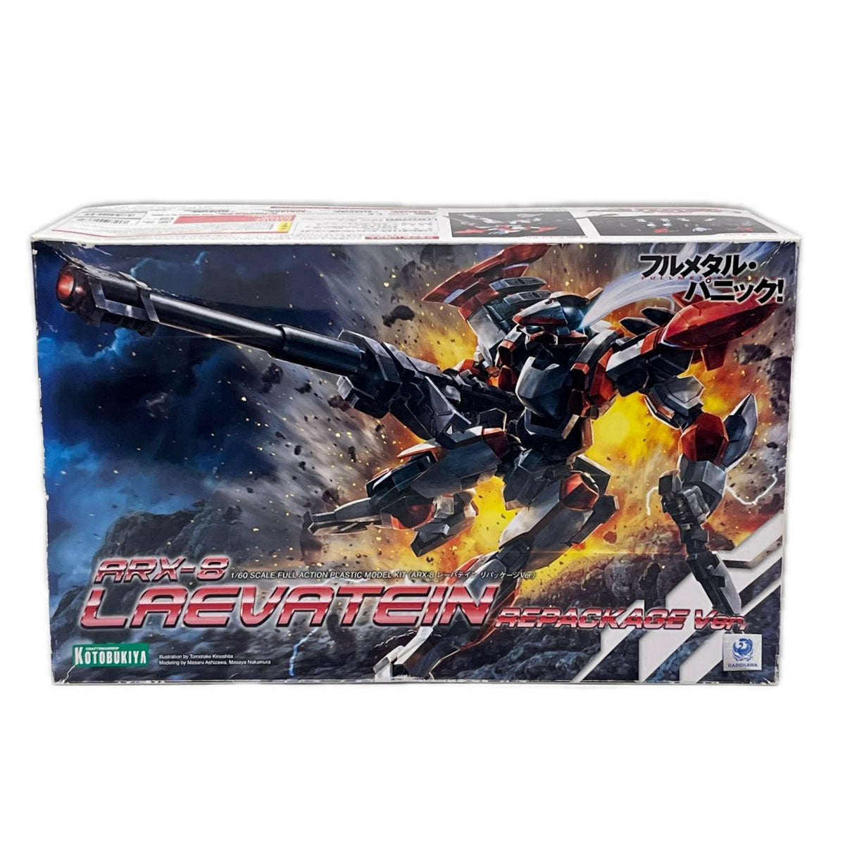 フルメタルパニック 1/60 ARX-8 レーバテイン リパッケージ フルメタル・パニック! コトブキヤ(KOTOBUKIYA / 壽屋) その他ロボットプラモ