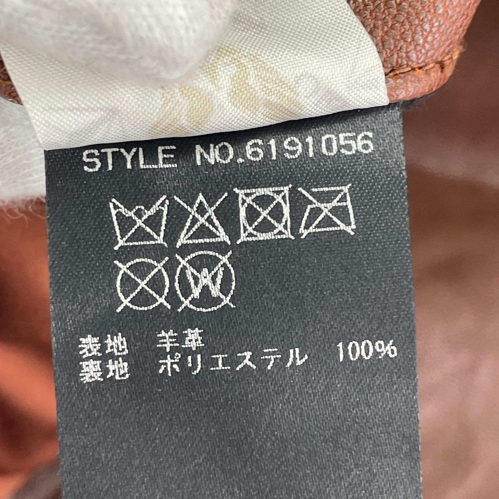 レザージャケット Armed Forces Manufacturer 2XL ブラウン