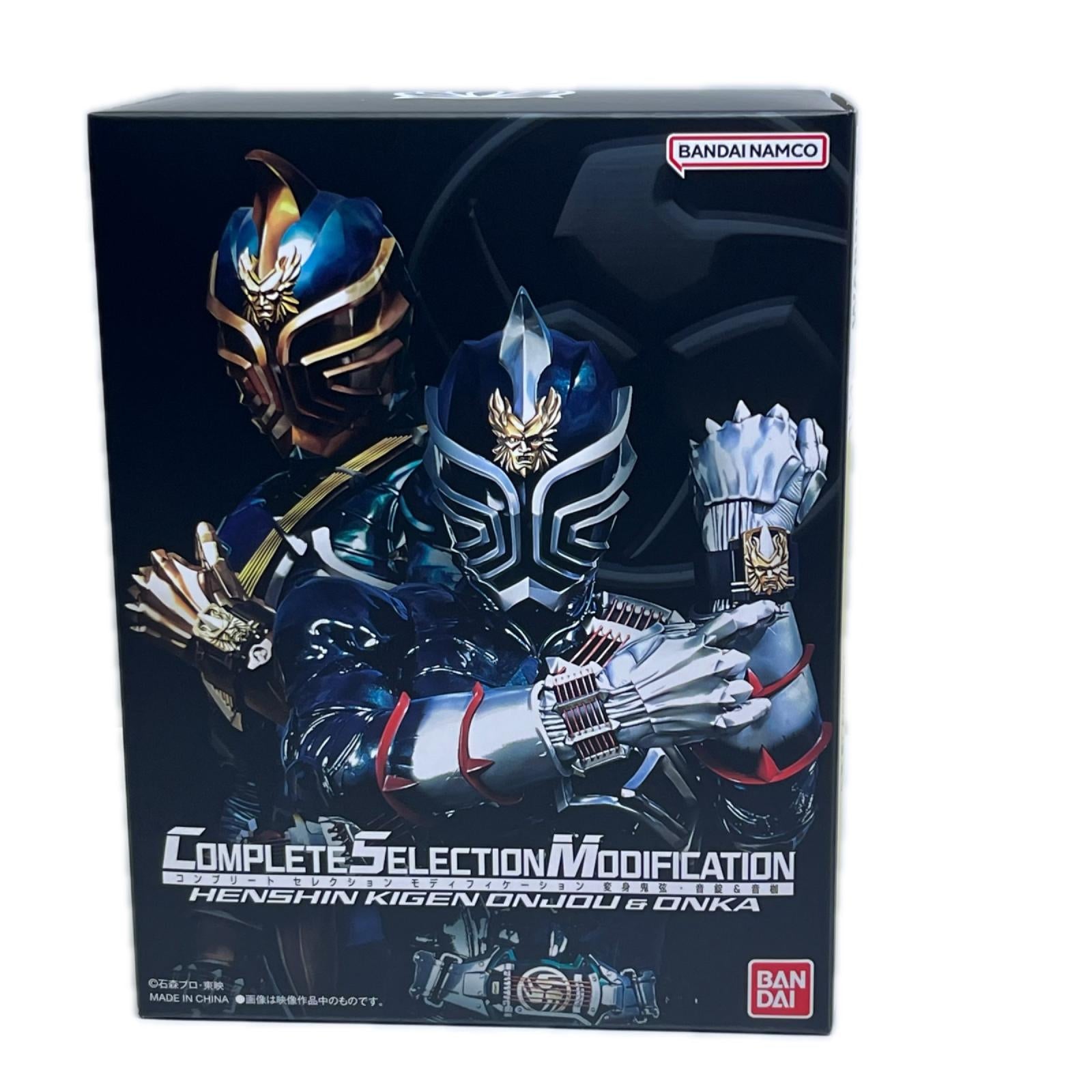 CSM 変身鬼弦・音錠&音枷 仮面ライダー響鬼 バンダイ フィギュア/グッズ