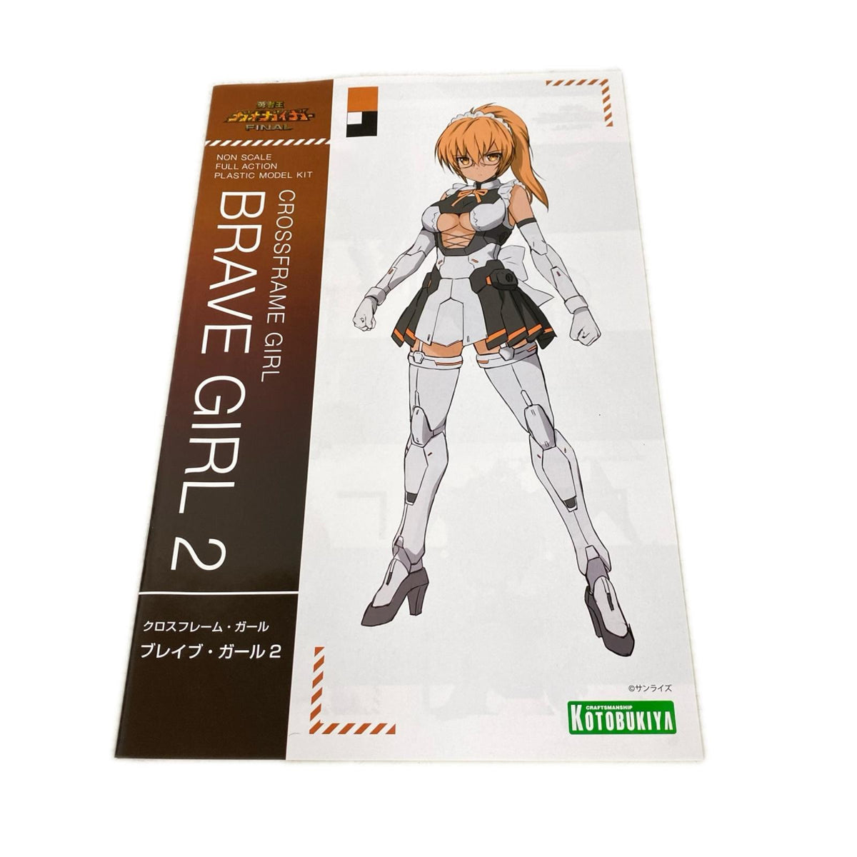 クロスフレーム・ガール ブレイブ・ガール2 その他美少女プラモ