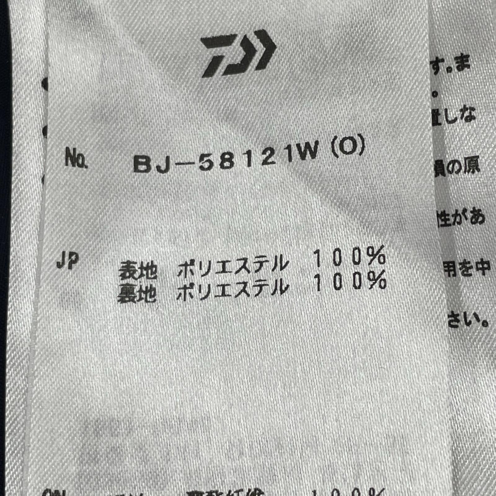 ジャケット DAIWA PIER39 TECH FLANNEL HUNTER JACKET テックフランネルハンタージャケット L ネイビー L ネイビー