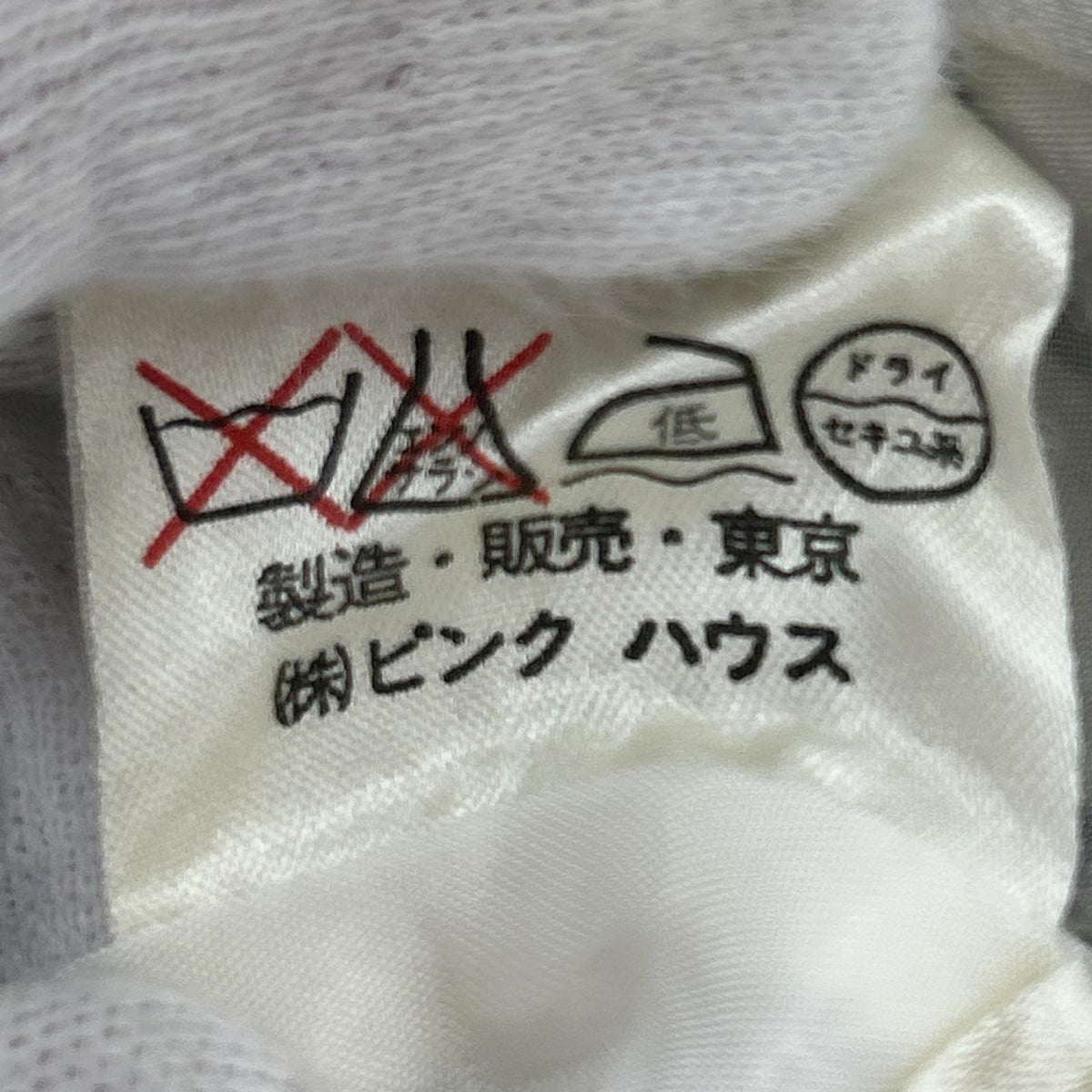 ワンピース ドット柄SSワンピース リボン ホワイト