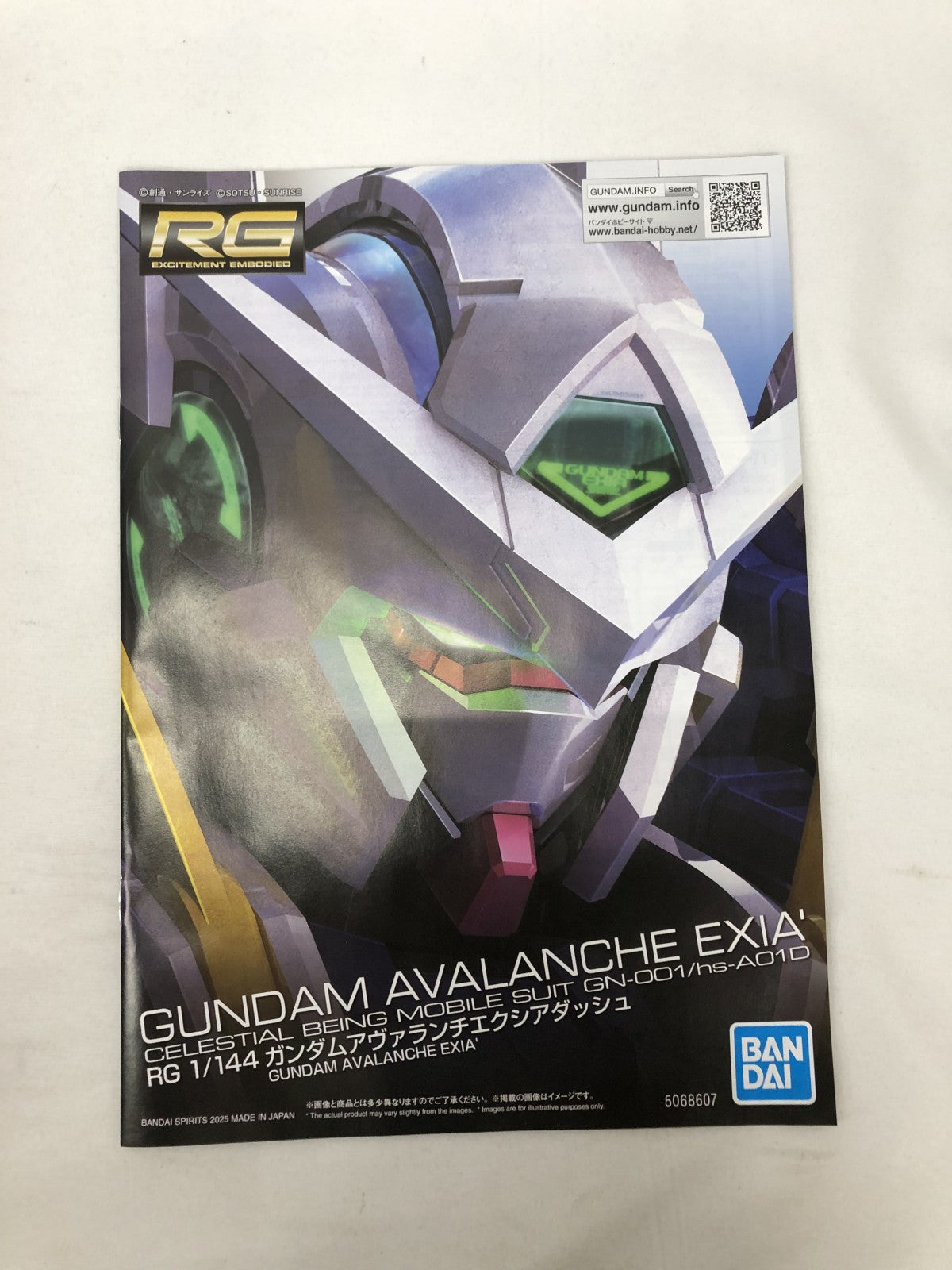 RG GN-001/hs-A01D ガンダムアヴァランチエクシアダッシュ ガンプラ