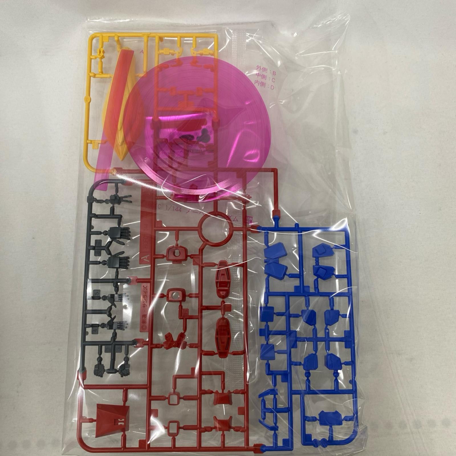 HG ノーベルガンダム 機動武闘伝Gガンダム バンダイ ガンプラ