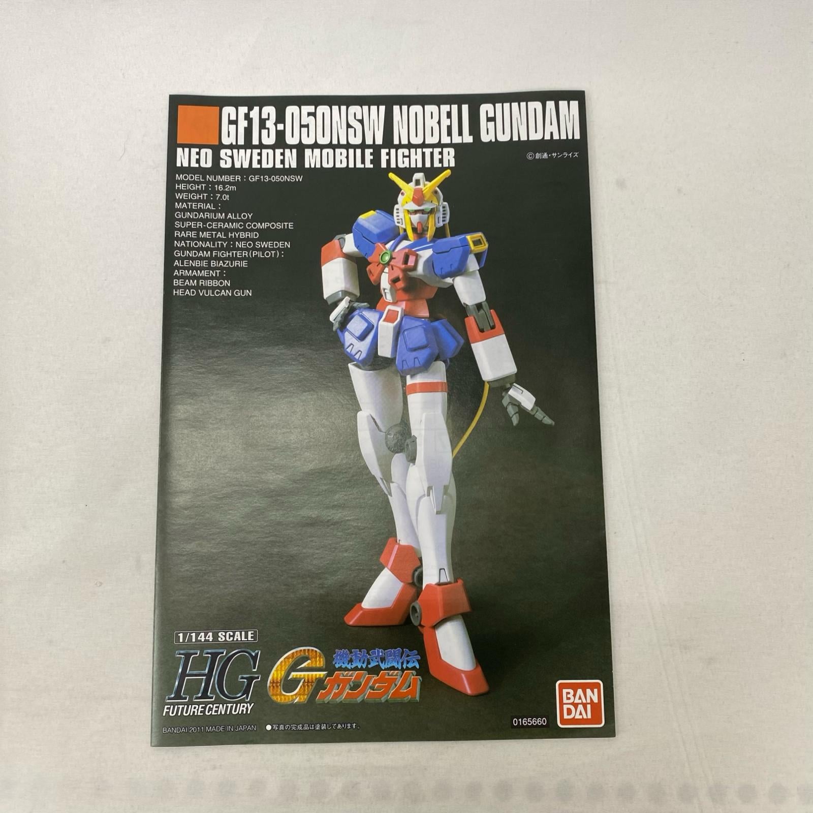 HG ノーベルガンダム 機動武闘伝Gガンダム バンダイ ガンプラ