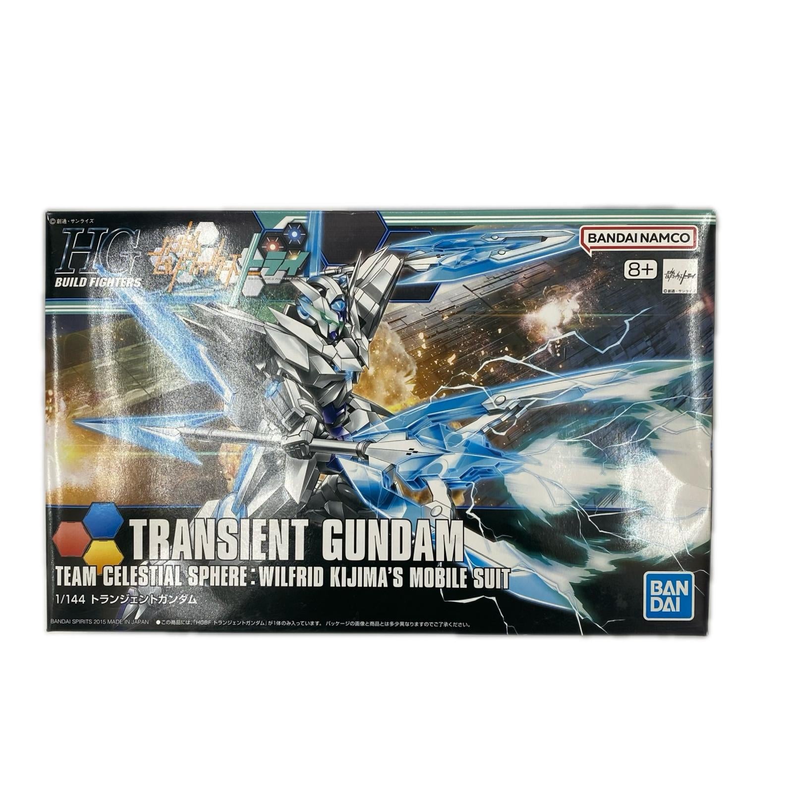 HGBF GN-9999 トランジェントガンダム ガンダムビルドファイターズトライ バンダイ ガンプラ