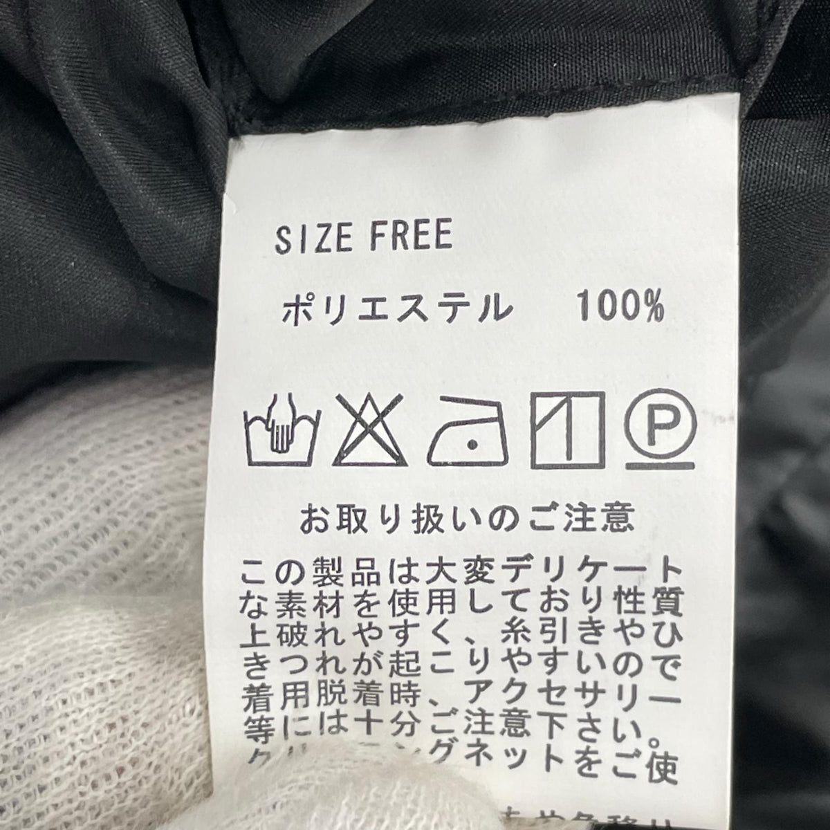 ダウンジャケット Majenta Studio BLK フリー ブラック
