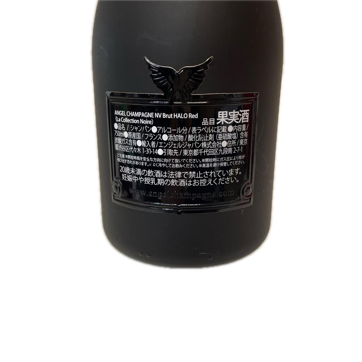 ANGEL CHAMPAGNE NV Brut HALO Red シャンパン