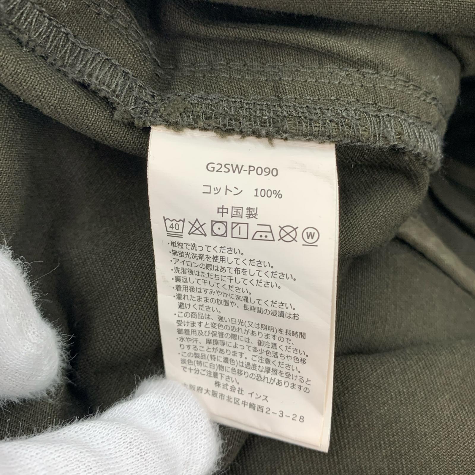 パンツ Gramicci WS VOYAGER PANT G2SW-P090 カーキ (L) L カーキ