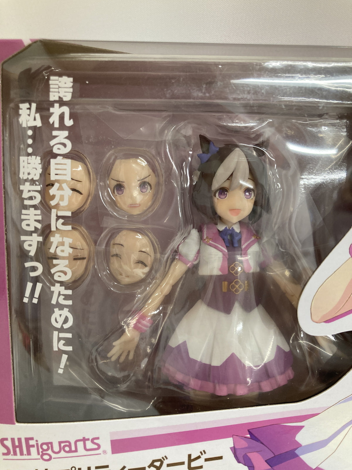 ウマ娘 フィギュアーツ スペシャルウィーク フィギュア/グッズ