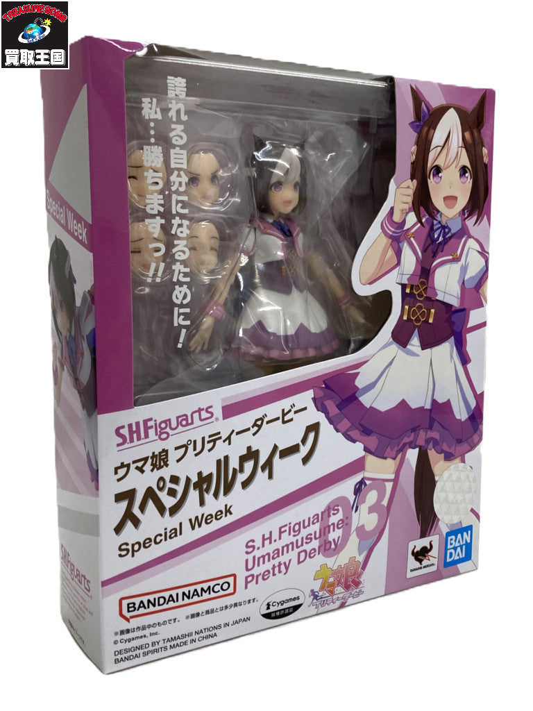 ウマ娘 フィギュアーツ スペシャルウィーク フィギュア/グッズ