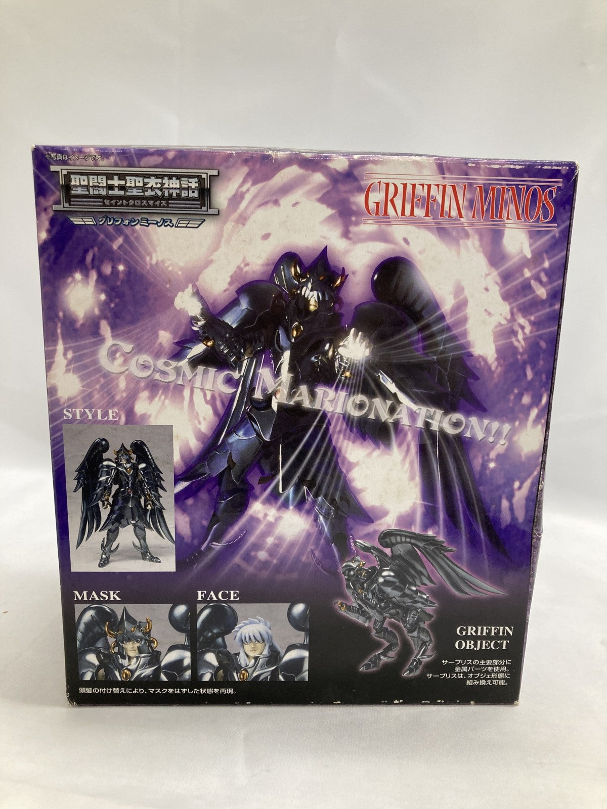 聖闘士星矢 グリフォンミーノス フィギュア/グッズ