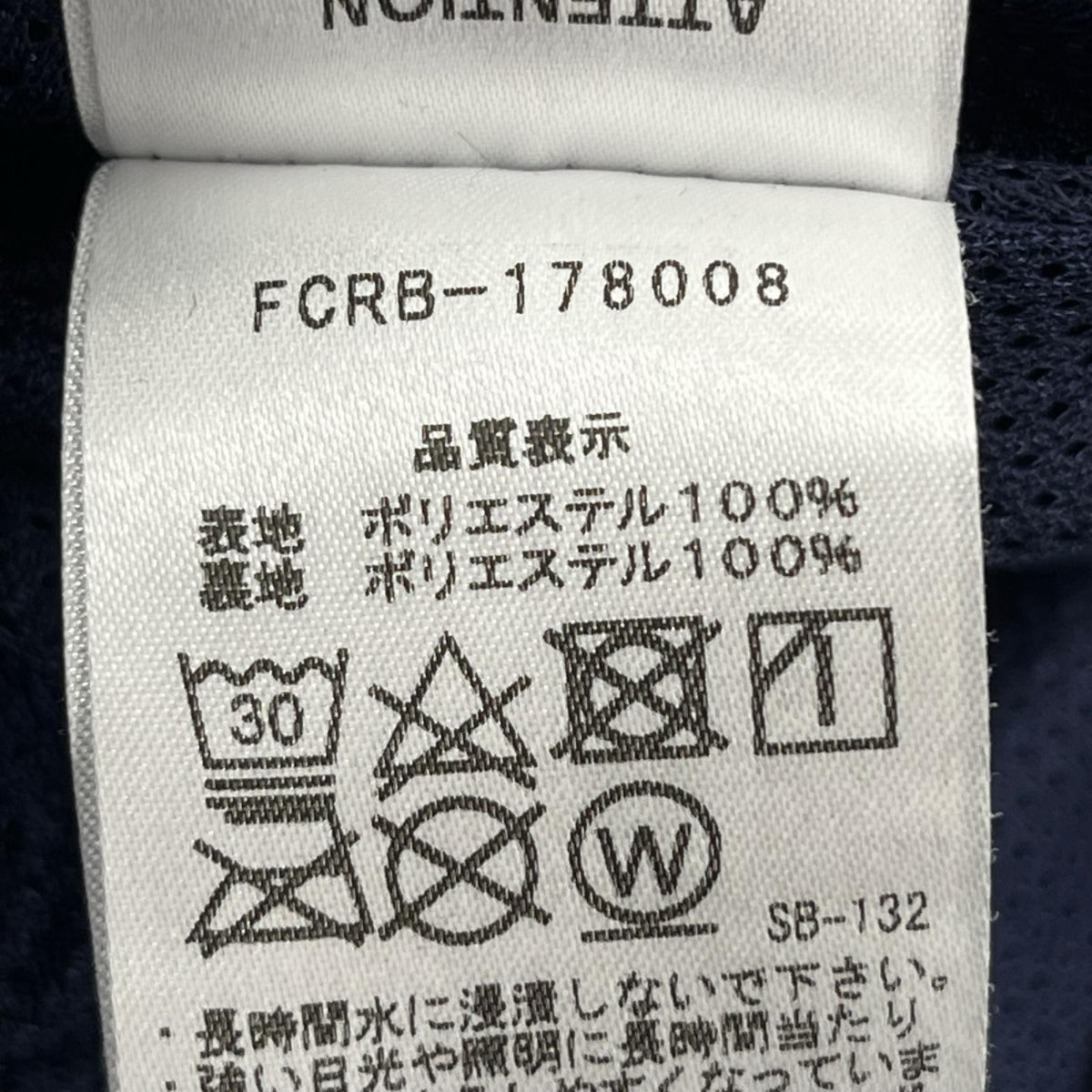 ブルゾン 紺 S S