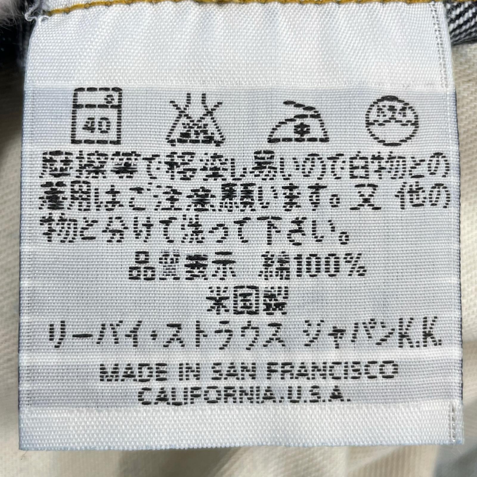 デニムパンツ 201XX 98年製 ボタン裏555 201-0003 34 ネイビー